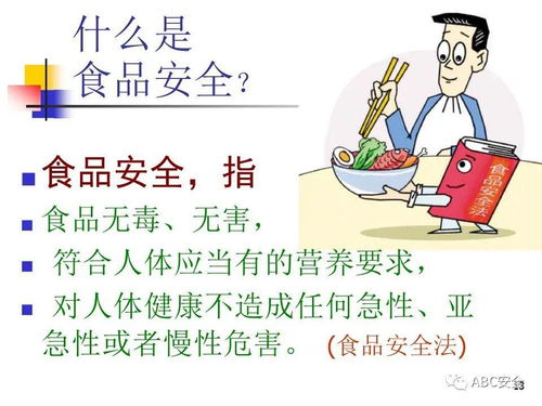 食品安全法与餐饮服务中的歌舞活动规范管理