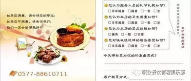 传统餐饮服务技巧与歌舞活动 一场味蕾与感官的双重盛宴